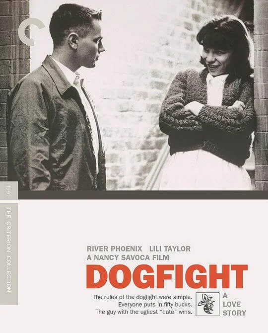 春色一箩筐 Dogfight (1991)