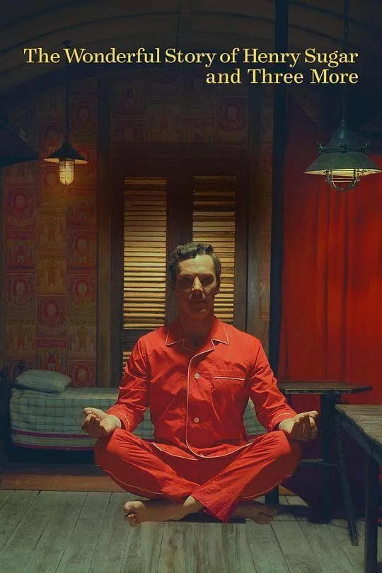 亨利·休格和其他三人的神奇故事 The Wonderful Story of Henry Sugar and Three More (2024)