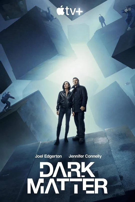 人生复本 第一季 Dark Matter Season 1 (2024)