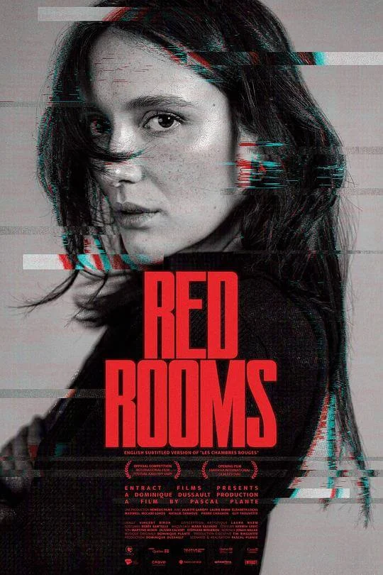 红色房间 Les chambres rouges (2023)