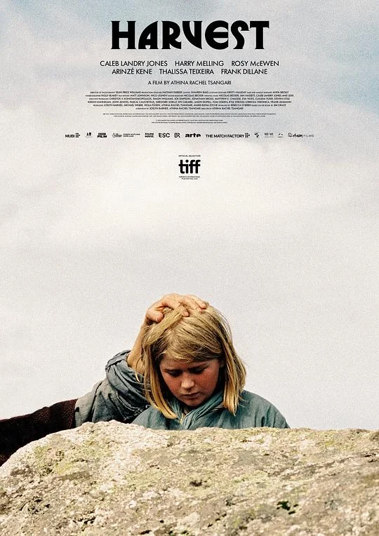 收成 Harvest (2024)