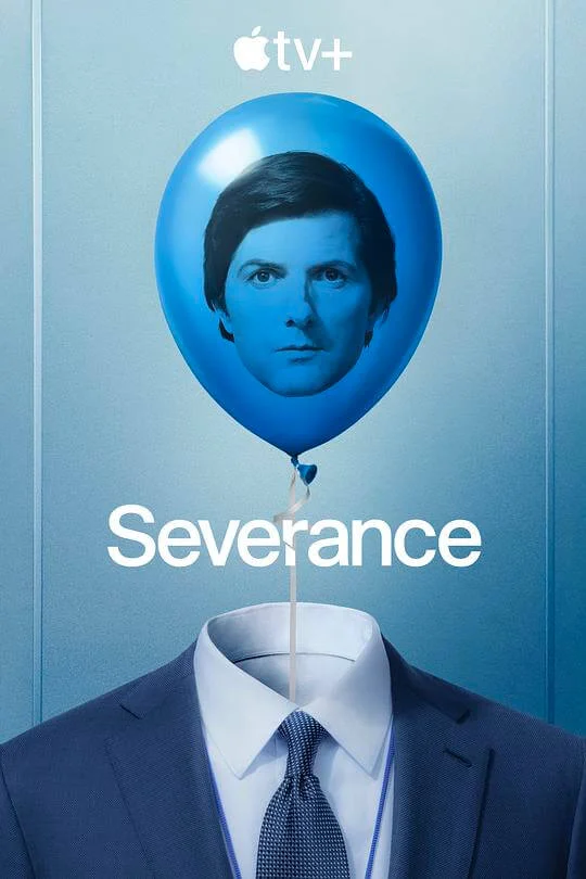 人生切割术 第二季 Severance Season 2 (2025)