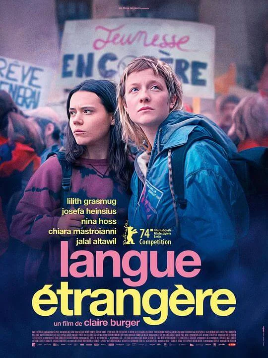 外语 Langue étrangère (2024)