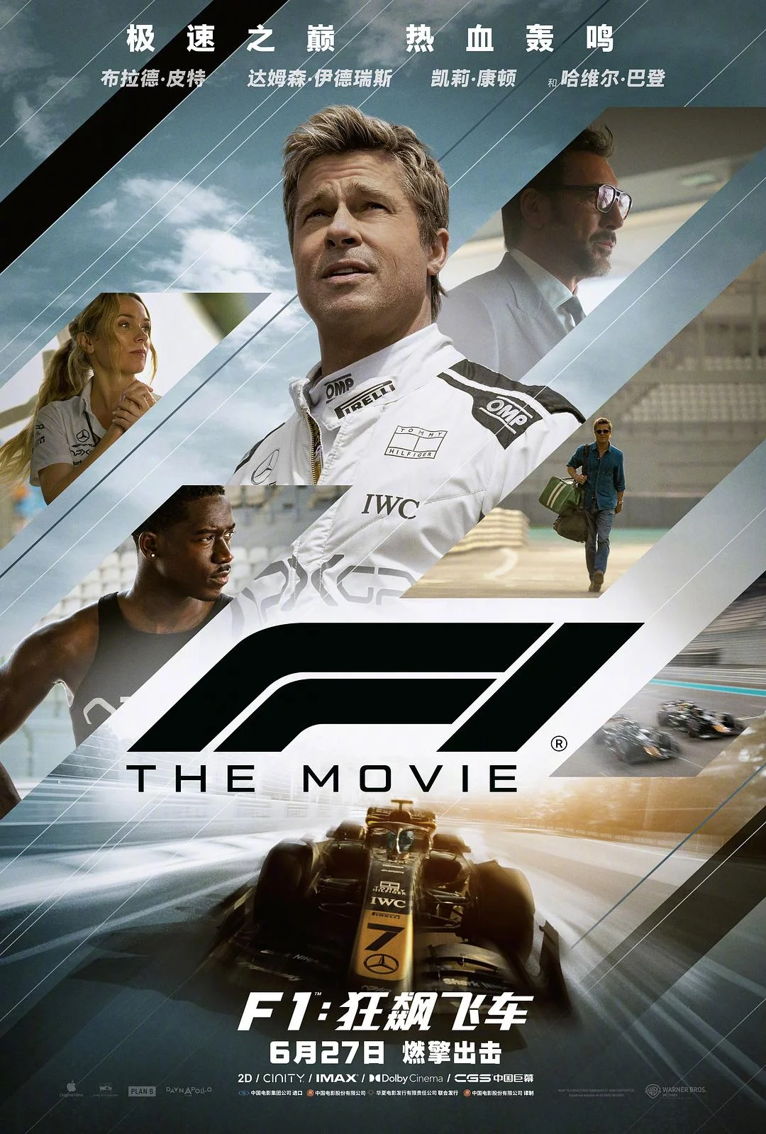 F1：狂飙飞车 F1: The Movie (2025)