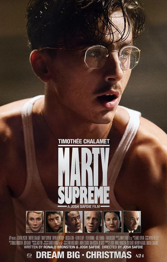 至尊马蒂 Marty Supreme (2025)