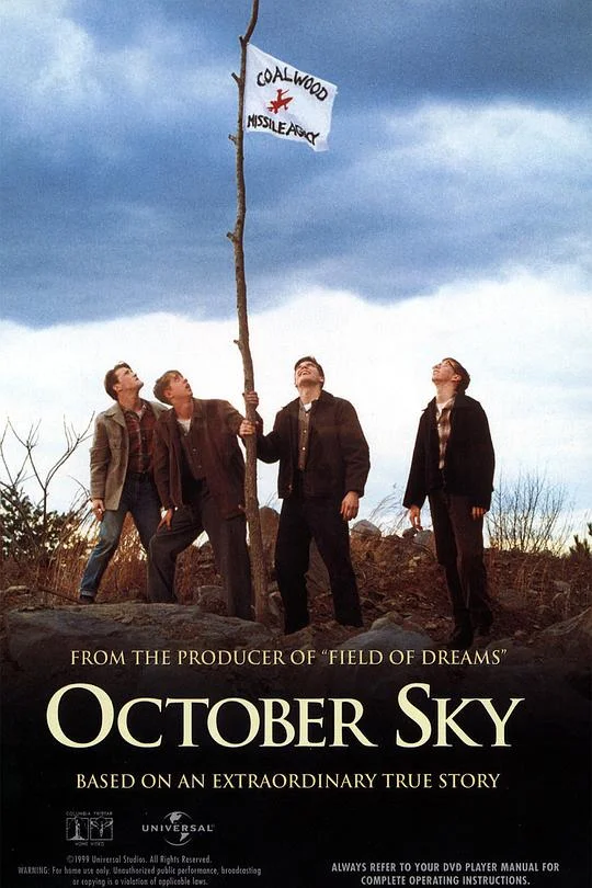十月的天空 October Sky (1999)