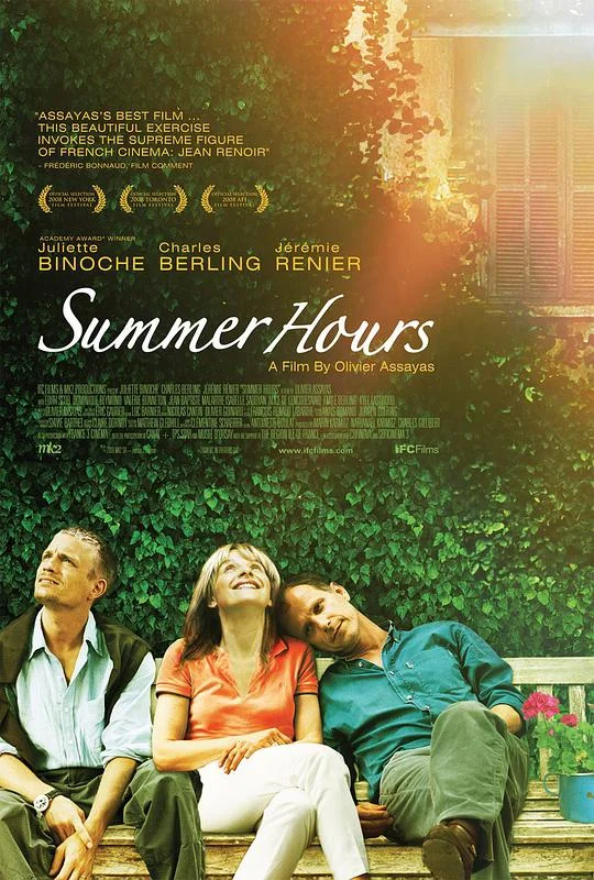 夏日时光 L'heure d'été (2008)