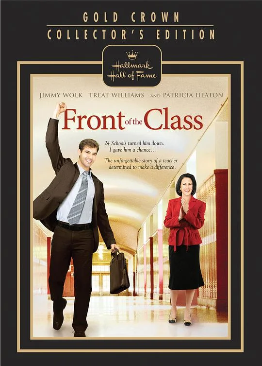 叫我第一名 Front of the Class (2008)