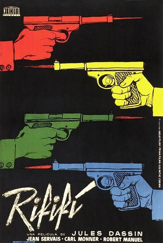 男人的争斗 Du rififi chez les hommes (1955)