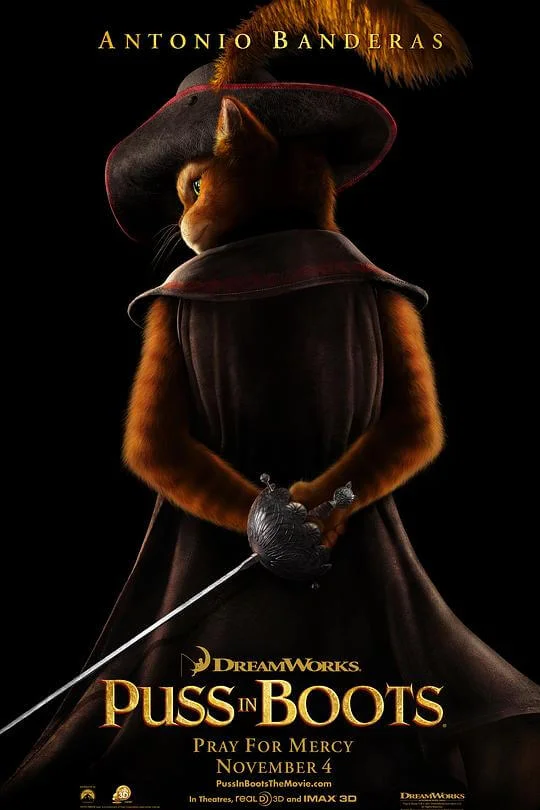 穿靴子的猫 Puss in Boots (2011)