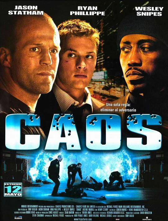 乱战 Chaos (2005)